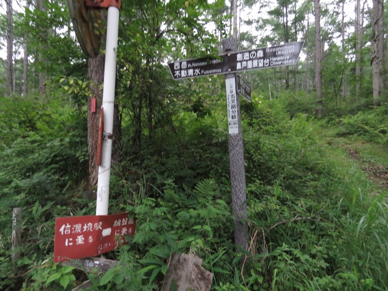 編笠山登山