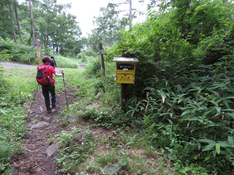 編笠山登山