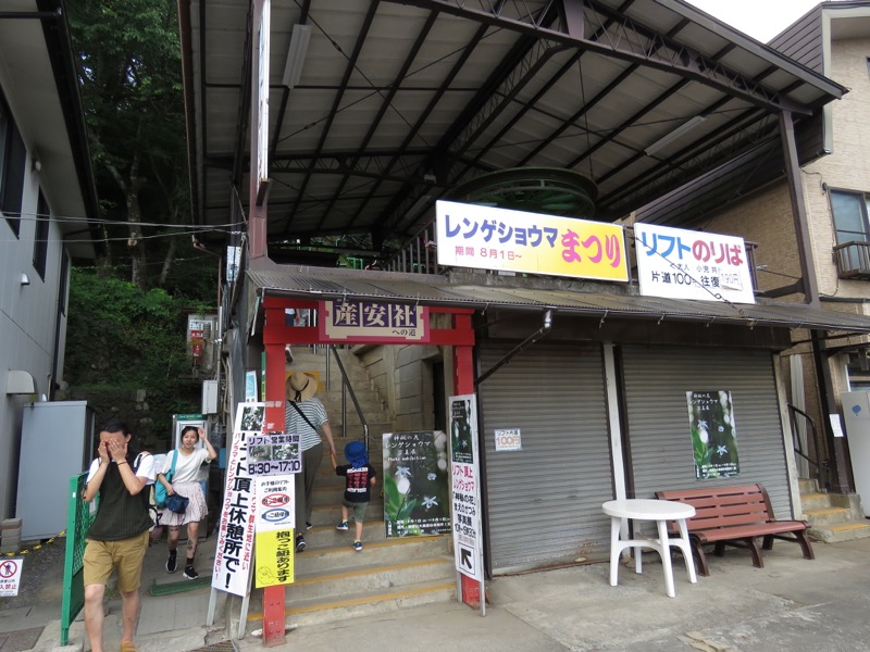 御岳山〜大岳山〜鋸山登山