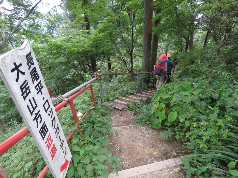 御岳山〜大岳山〜鋸山登山