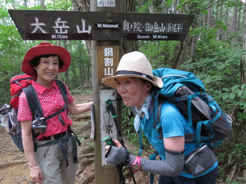 御岳山〜大岳山〜鋸山登山
