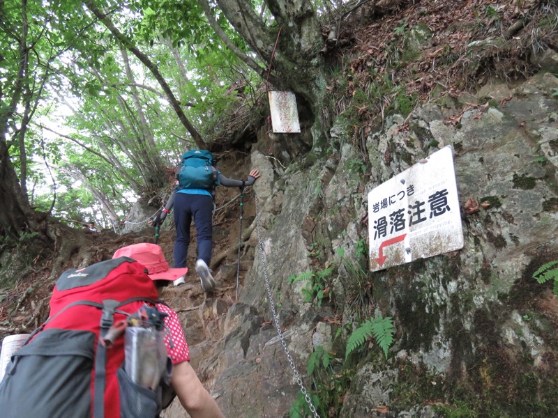 御岳山〜大岳山〜鋸山登山