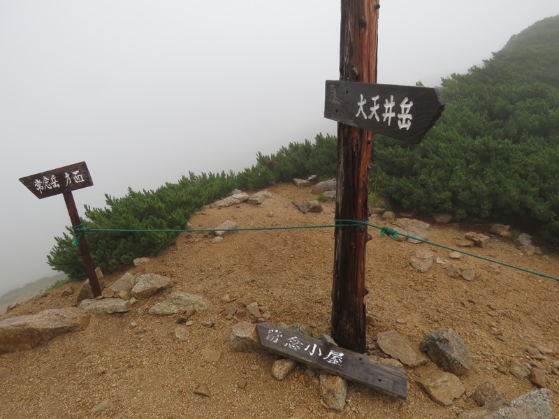 燕岳〜大天井岳〜常念乗越、登山