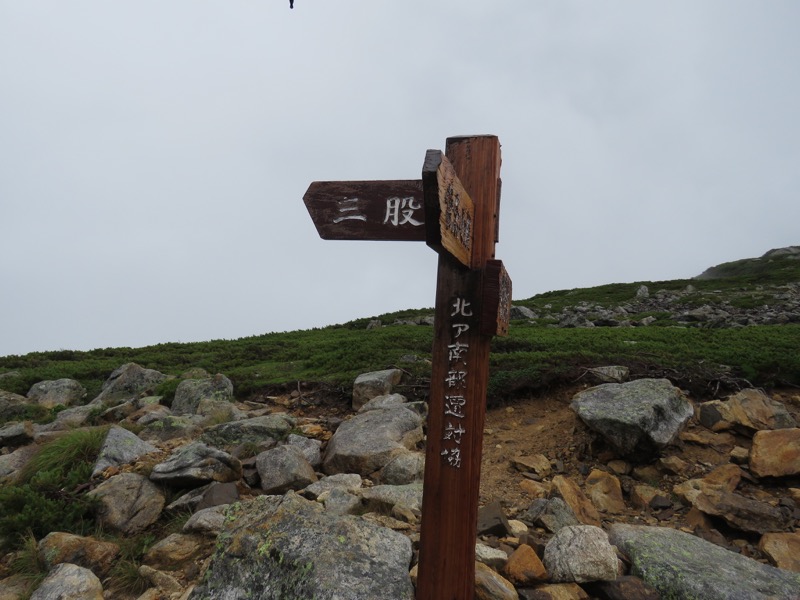 常念岳〜蝶ヶ岳、登山