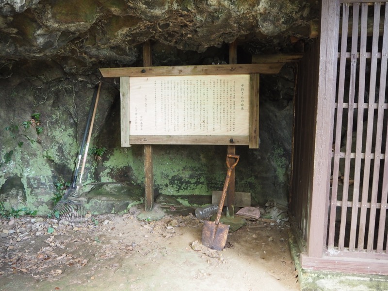 沼津アルプス登山