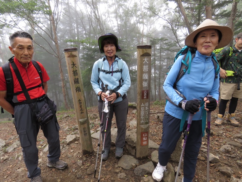 大菩薩嶺登山