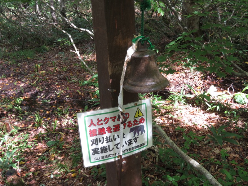 燧ヶ岳登山