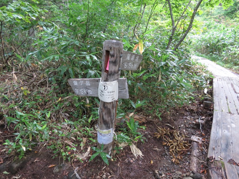 燧ヶ岳登山