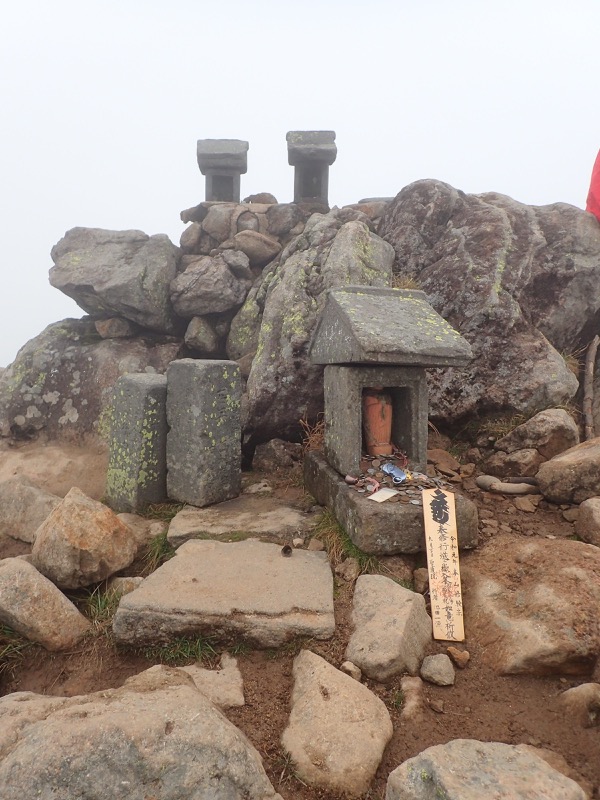 燧ヶ岳登山