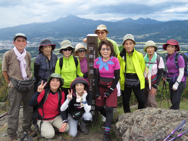 戸神山登山