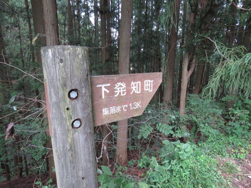 戸神山登山