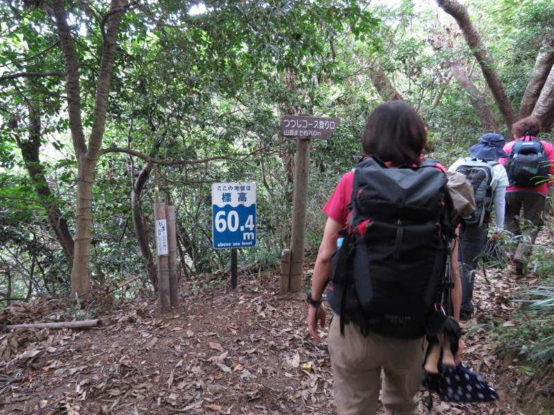 三峰山〜鷹取山登山