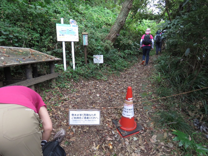 三峰山〜鷹取山登山