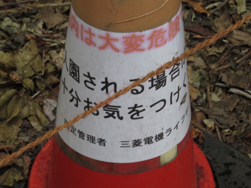 三峰山〜鷹取山登山