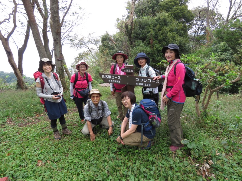 三峰山〜鷹取山登山