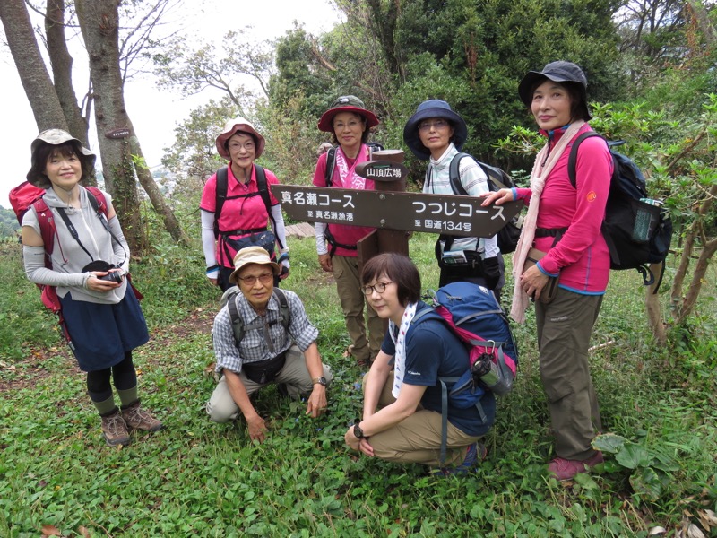 三峰山〜鷹取山登山