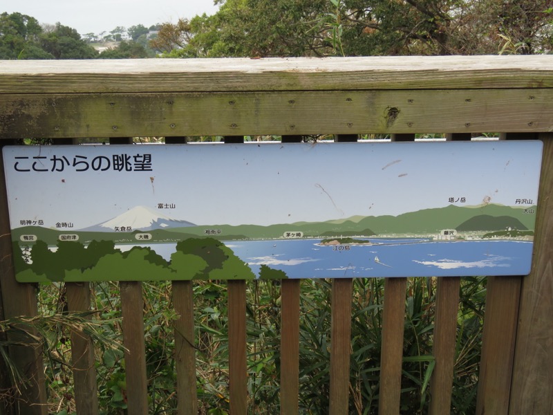 三峰山〜鷹取山登山