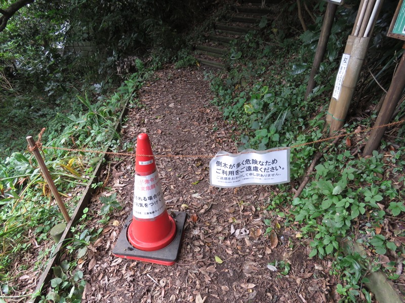 三峰山〜鷹取山登山