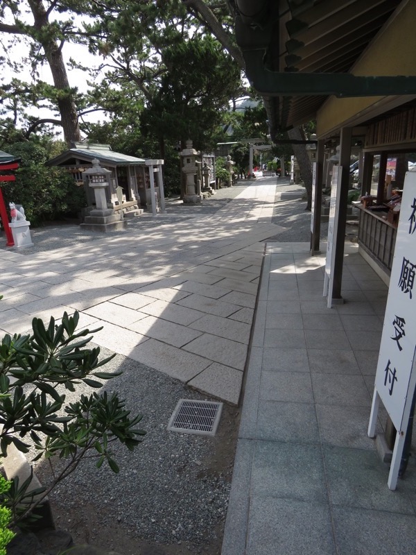 三峰山〜鷹取山登山