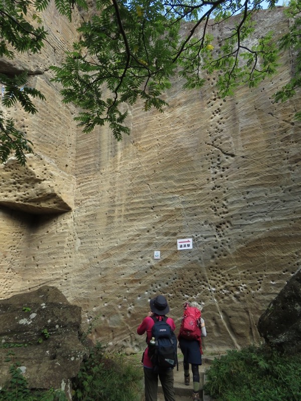 三峰山〜鷹取山登山