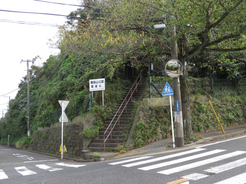 三峰山〜鷹取山登山