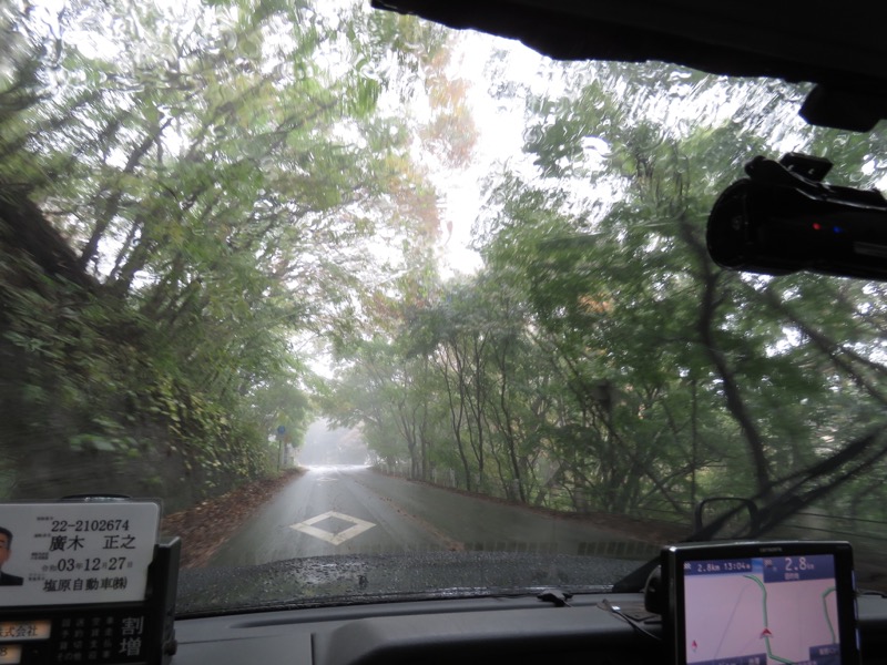 塩原・新湯富士山登山