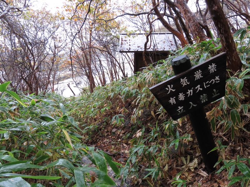 塩原・新湯富士山登山
