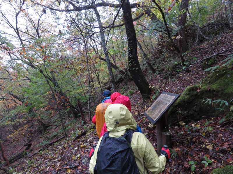 塩原・新湯富士山登山