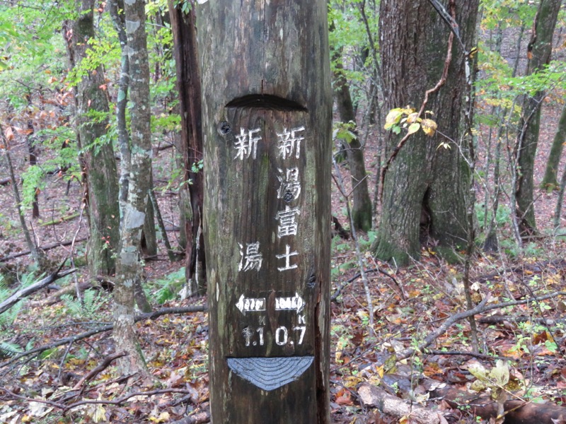 塩原・新湯富士山登山