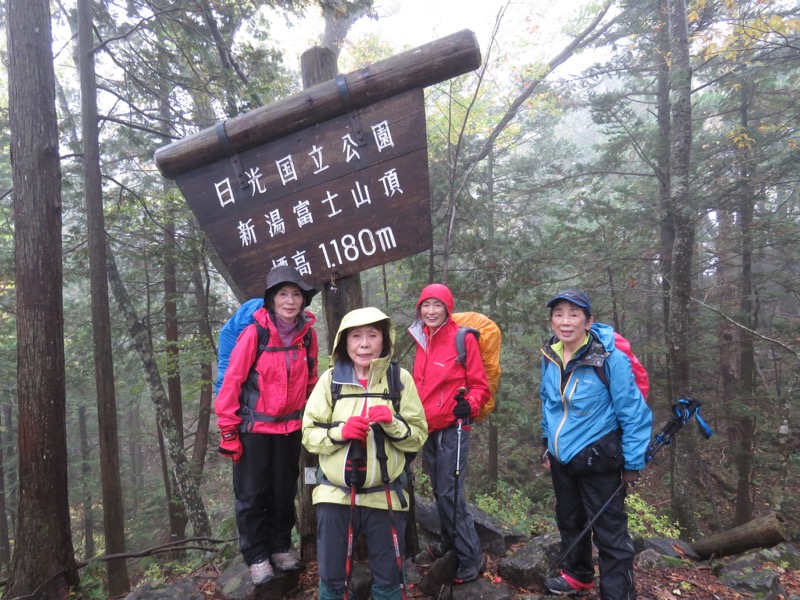 塩原・新湯富士山登山