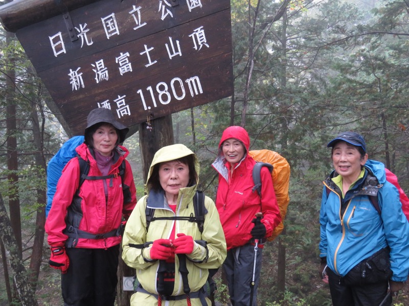 塩原・新湯富士山登山
