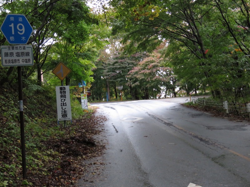 塩原・新湯富士山登山