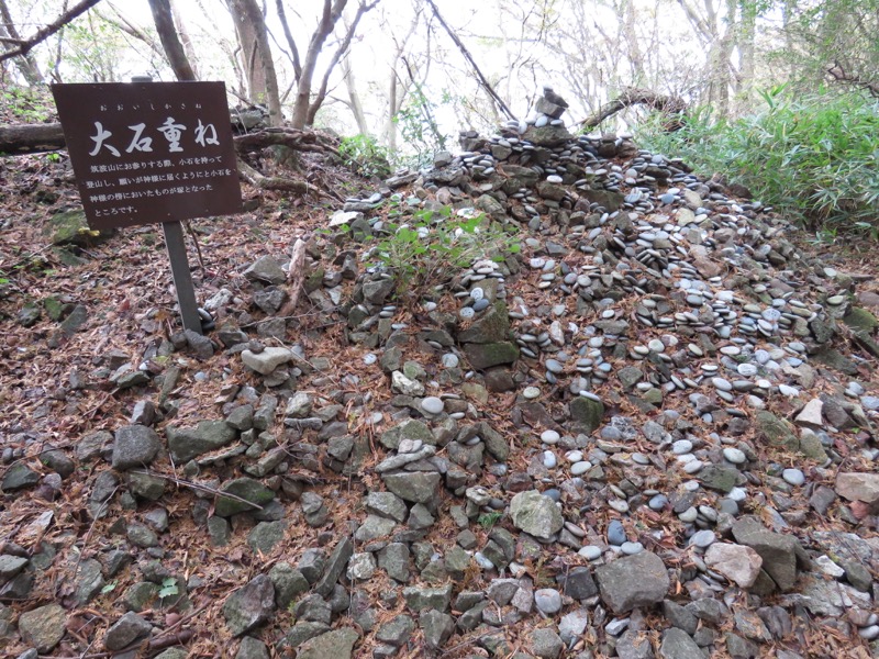 筑波山登山