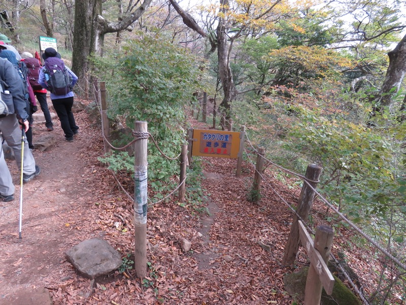 筑波山登山