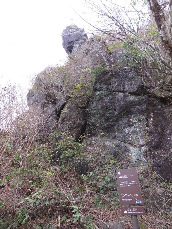 筑波山登山