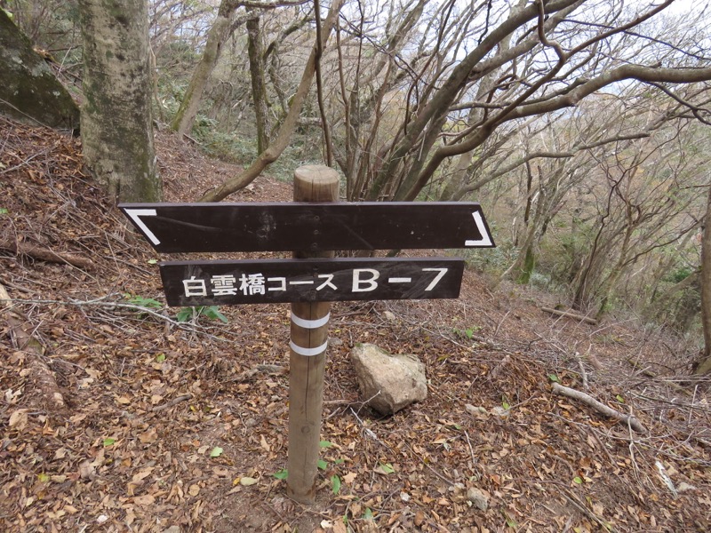 筑波山登山