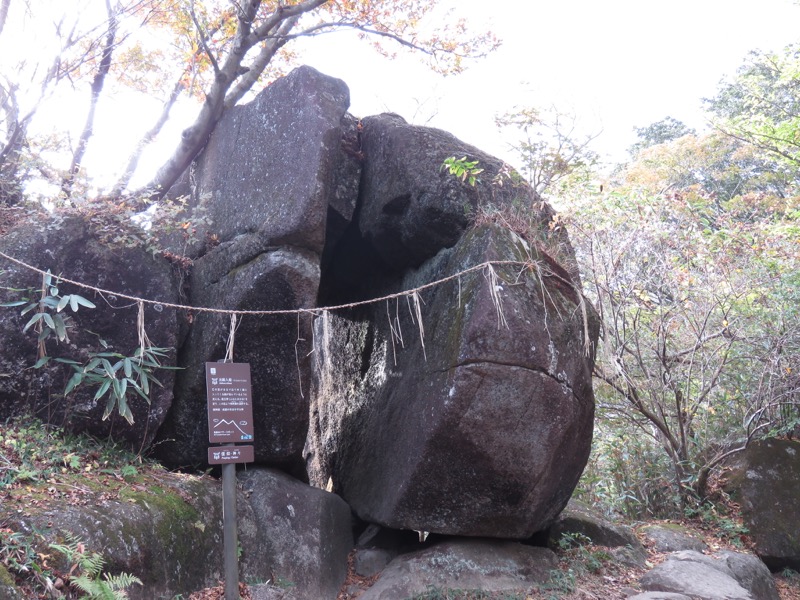 筑波山登山