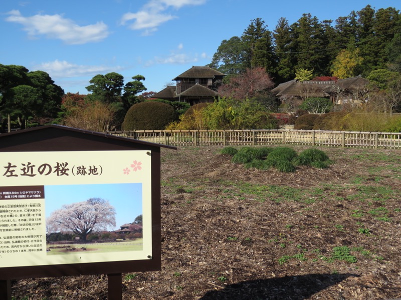 男体山〜袋田の滝