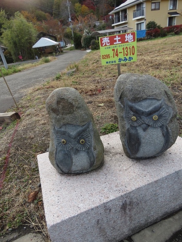 男体山〜袋田の滝