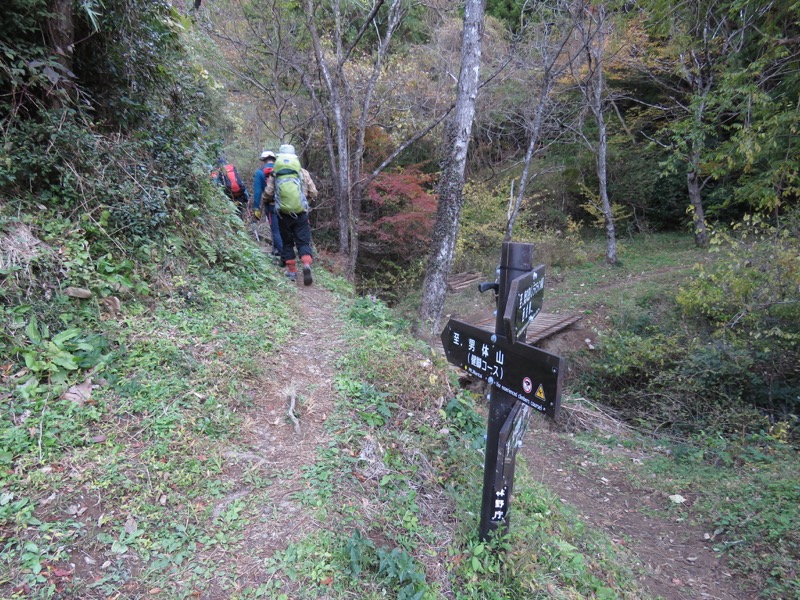 男体山〜袋田の滝