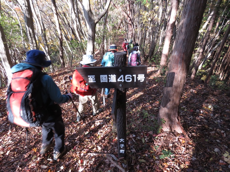 男体山〜袋田の滝