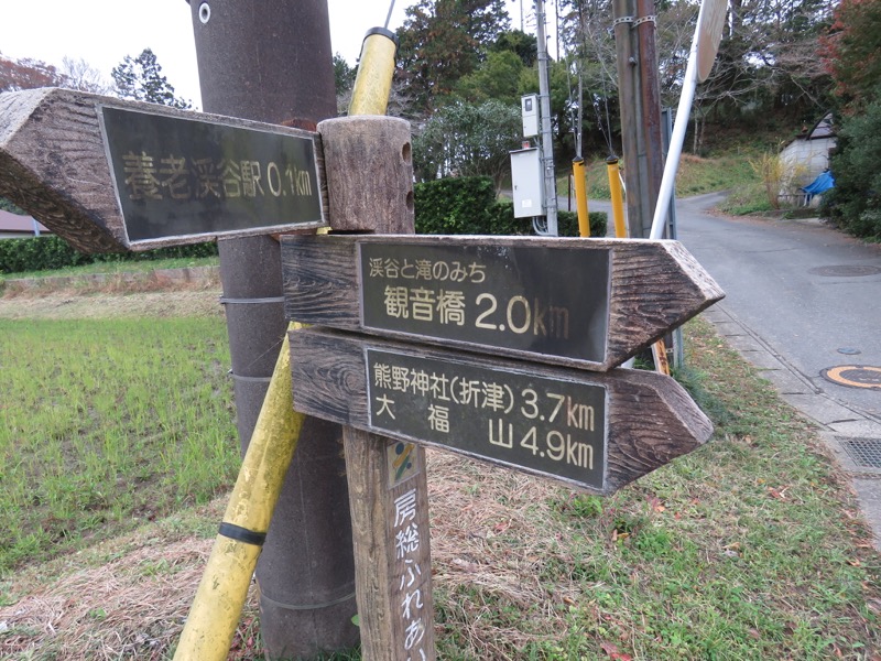 大福山登山