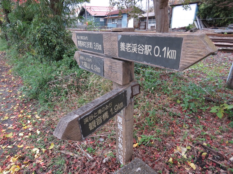 大福山登山