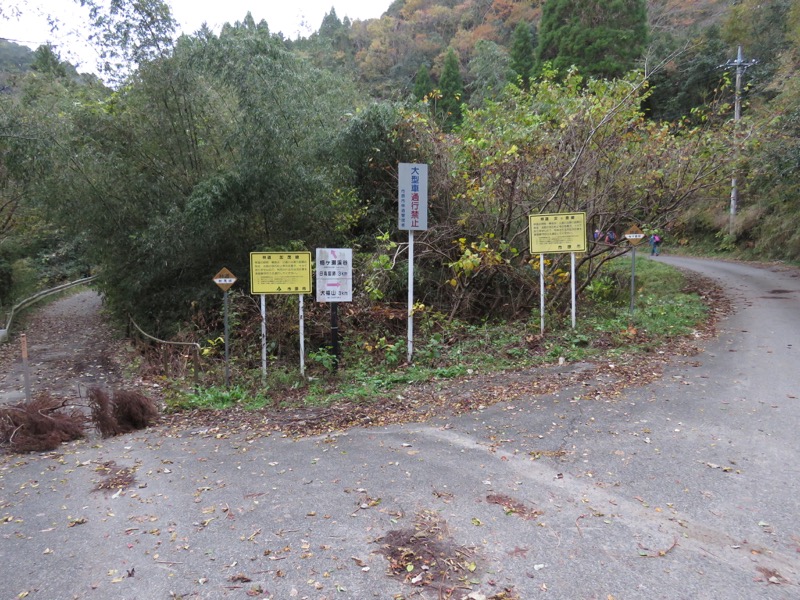 大福山登山