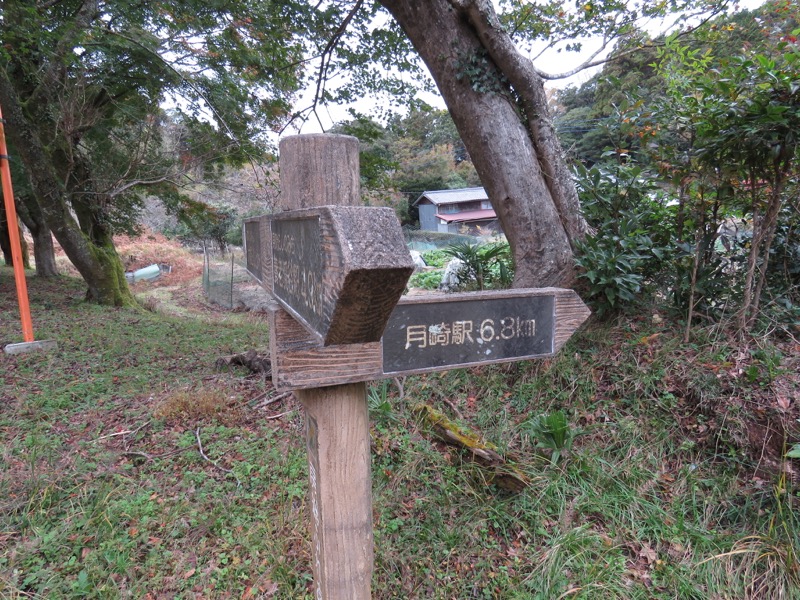 大福山登山