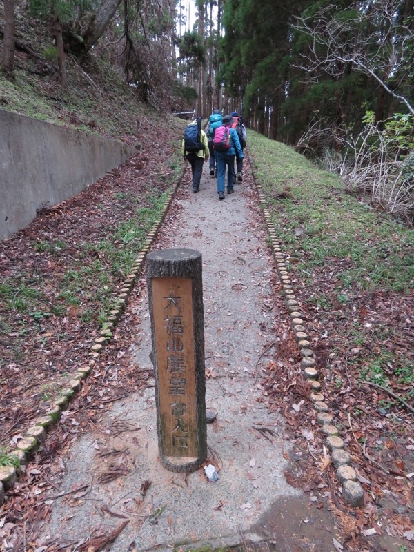 大福山登山