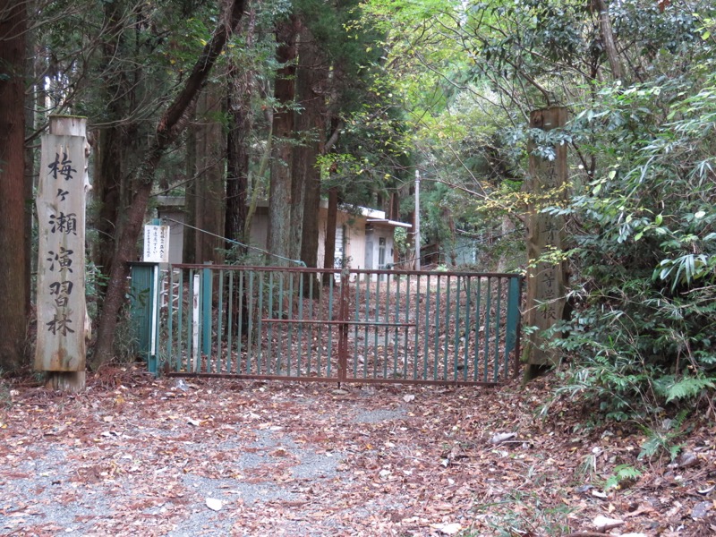 大福山登山