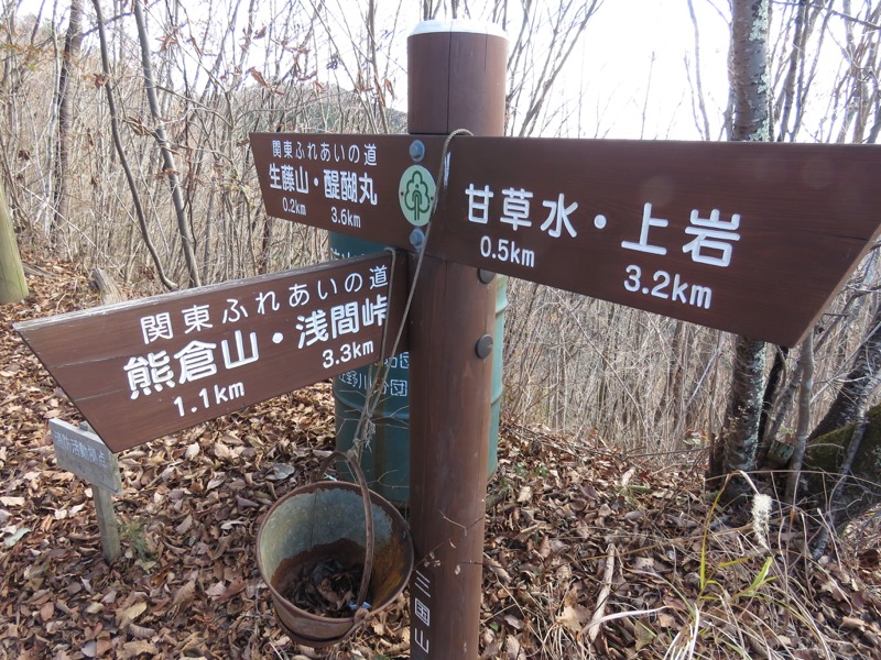 笹尾根〜陣馬山