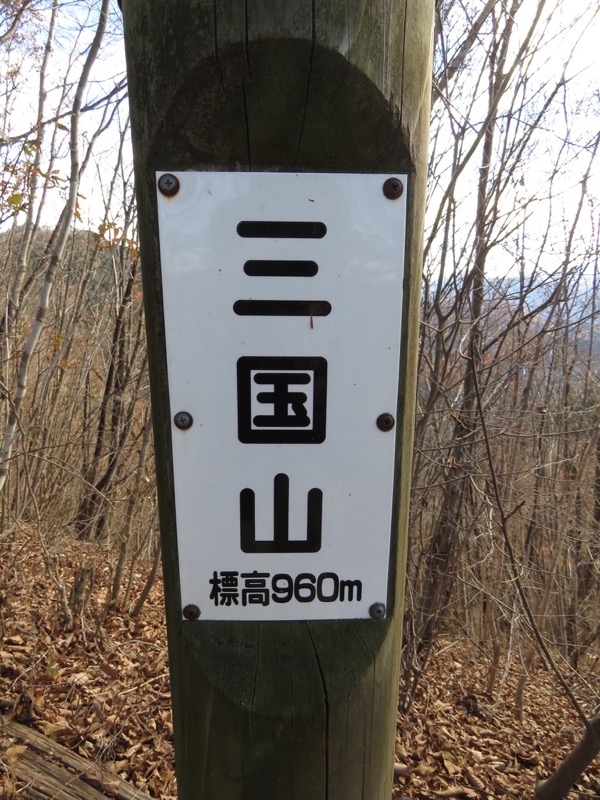 笹尾根〜陣馬山