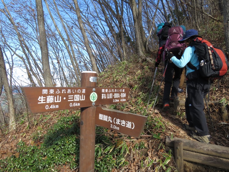 笹尾根〜陣馬山